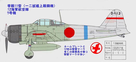 A6m2 zero чертежи