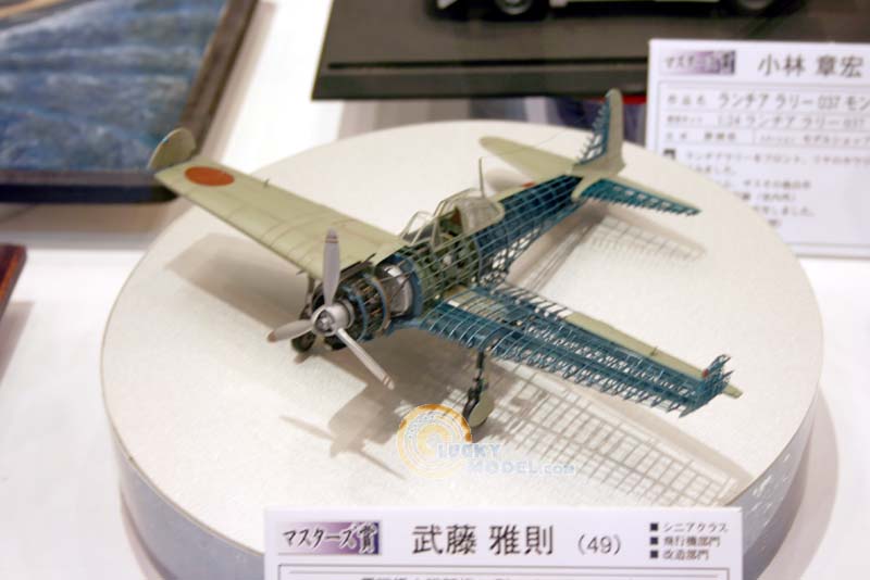 Skeleton Zero from possibly Tamiya? - LSP Discussion - Large Scale Planes